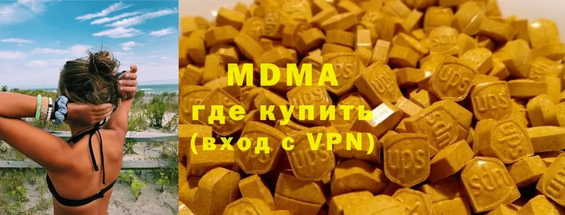 наркота  Уфа  MDMA VHQ 