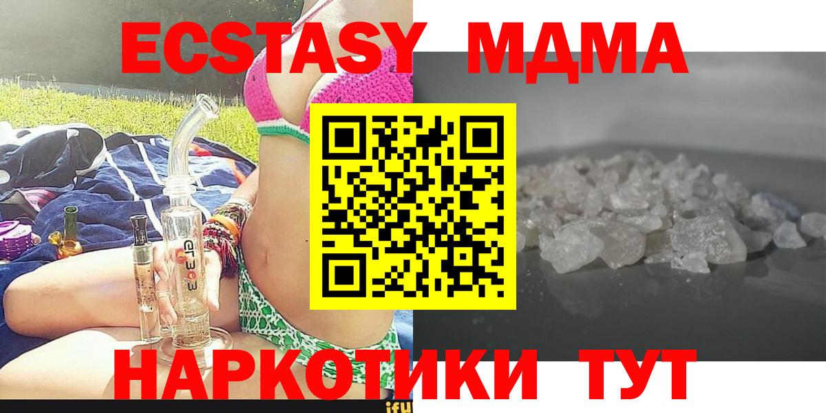 MDMA VHQ Уфа