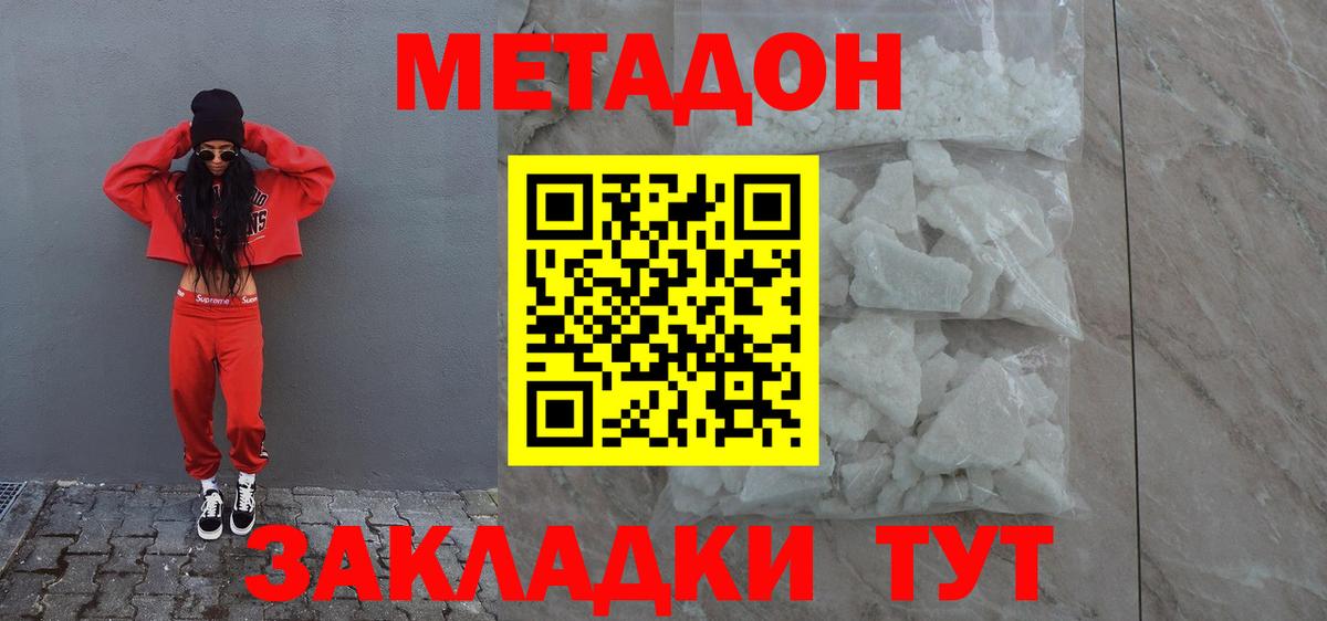 Alpha-PVP Уфа