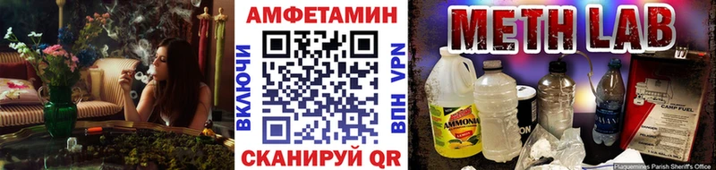где можно купить наркотик  Уфа  МЕТАМФЕТАМИН Methamphetamine 