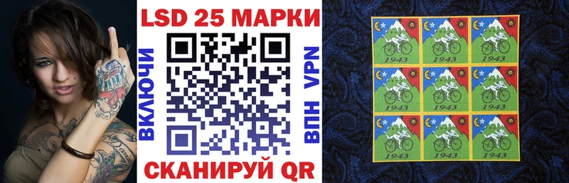 Марки NBOMe 1,5мг  Уфа 