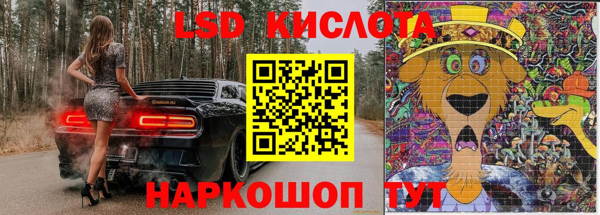 Марки N-bome 1,8мг  Вход с VPN  Уфа 
