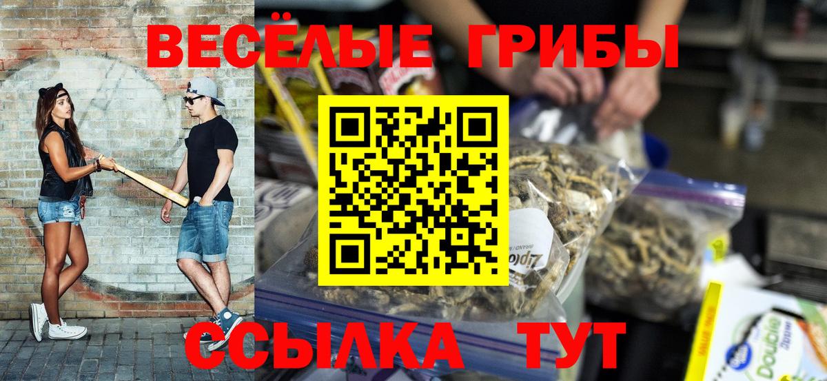 Хэш  COCAIN  НБОМе  Мефедрон  Вход с VPN  Каннабис  Уфа  Бошки Шишки  Мефедрон 